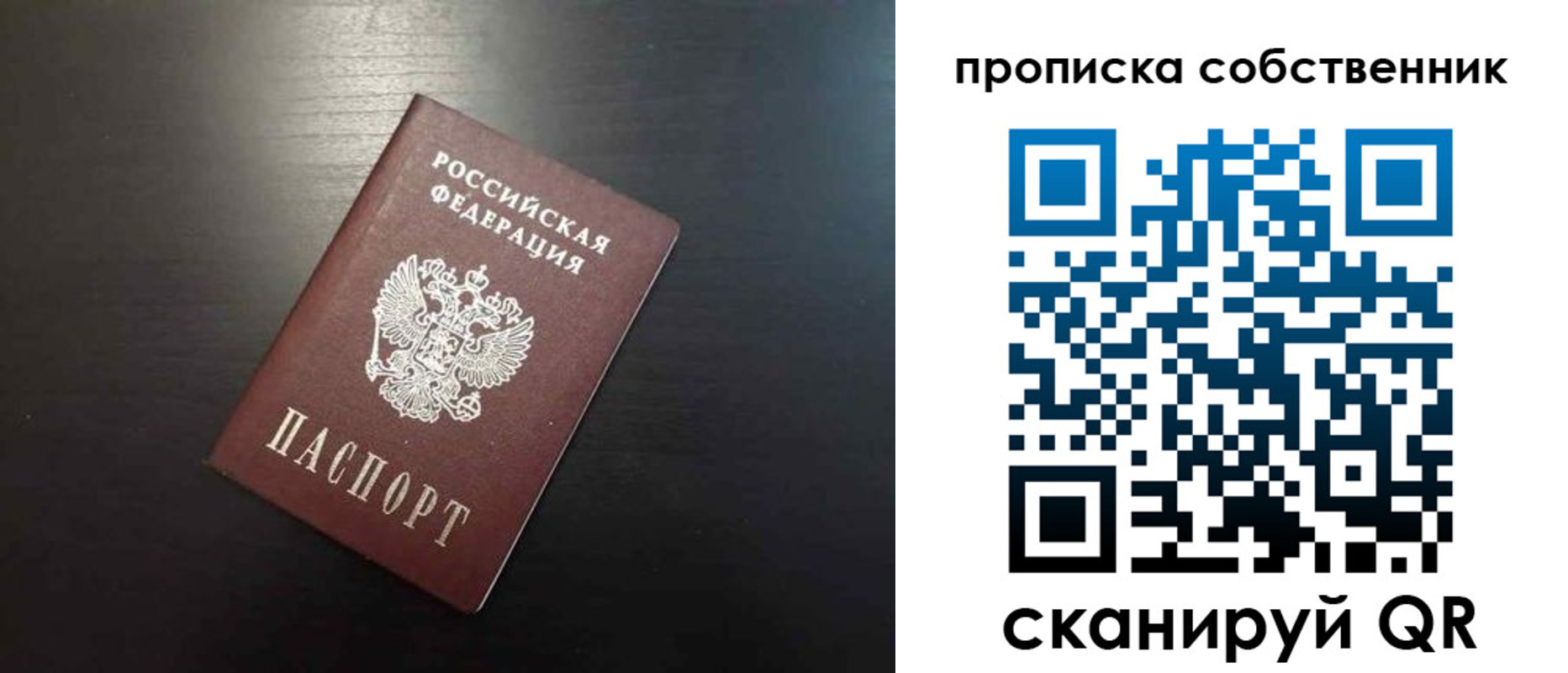 форма 3 в Якутске